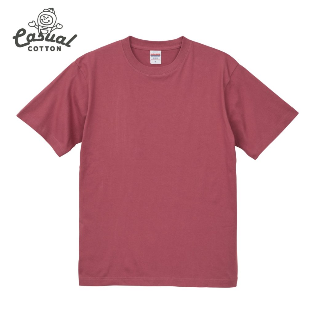 スモーキーレッド